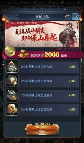 乱世王者的兵法锦囊怎么用啊，大神求救？-乱世诸侯新手攻略