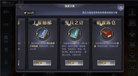 乱世王者的兵法锦囊怎么用啊，大神求救？-乱世诸侯新手攻略