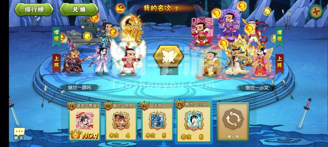 葫芦娃手游悟空怎么获得？-葫芦娃最新手游
