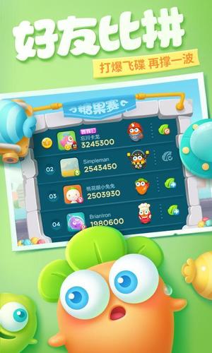 保卫萝卜15位数的刻画码是什么？-保卫萝卜3新手礼包官网
