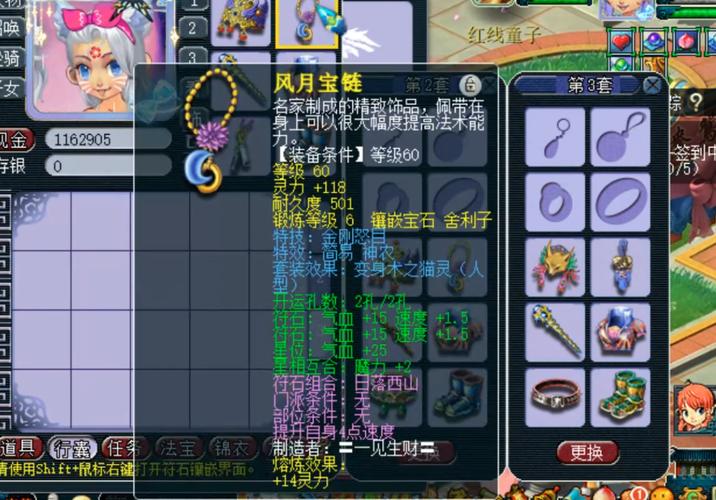 梦幻西游新手升级送装备？-梦幻西游新手送东西