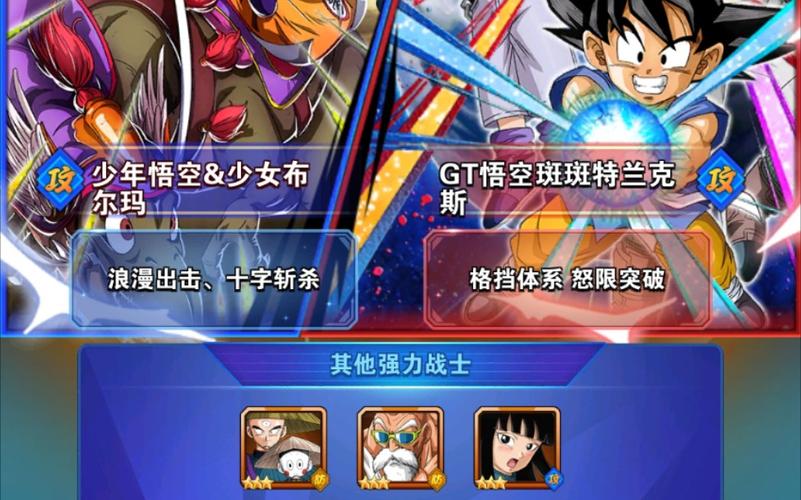 龙珠激斗新逼王魂匣什么时候出？-龙珠最新手游都有什么