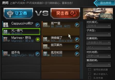 逆战升级最快的方法？-逆战怎么从新开始新手训练