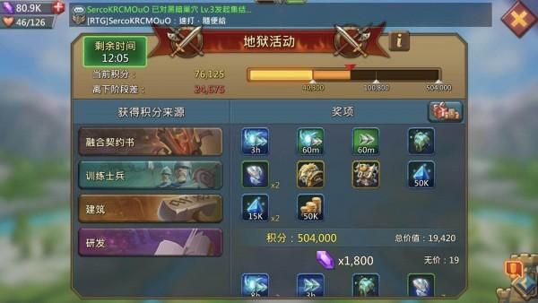王国纪元平民魔物推荐？-王国纪元 新手攻略视频