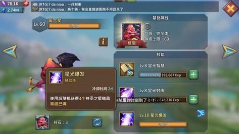 王国纪元平民魔物推荐？-王国纪元 新手攻略视频