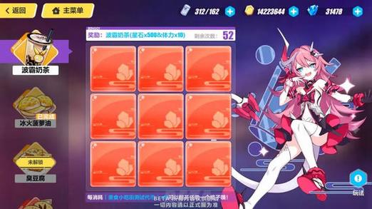 崩坏三新手需要存体力吗？-崩坏3新手装