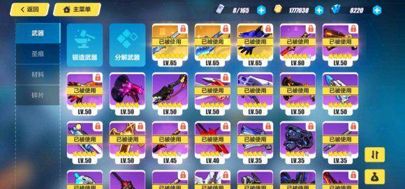 崩坏三新手需要存体力吗？-崩坏3新手装