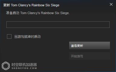 steam上买的彩虹六号无法启动？-彩虹六号删除新手版