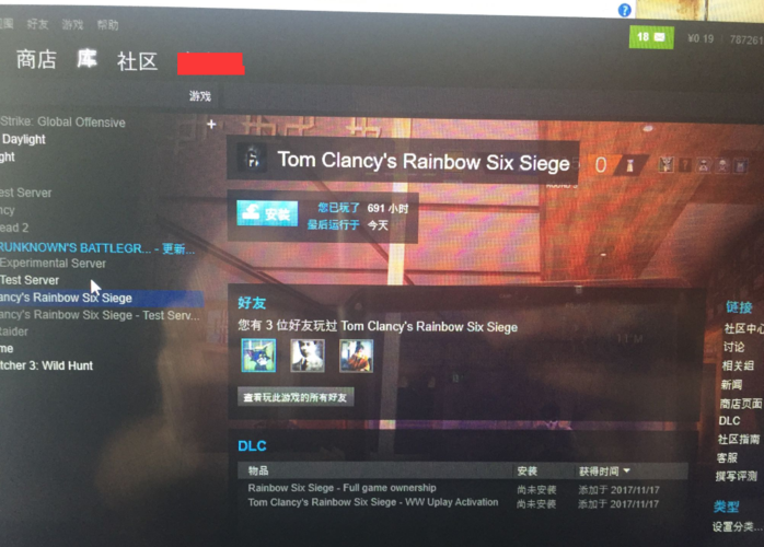 steam上买的彩虹六号无法启动？-彩虹六号删除新手版