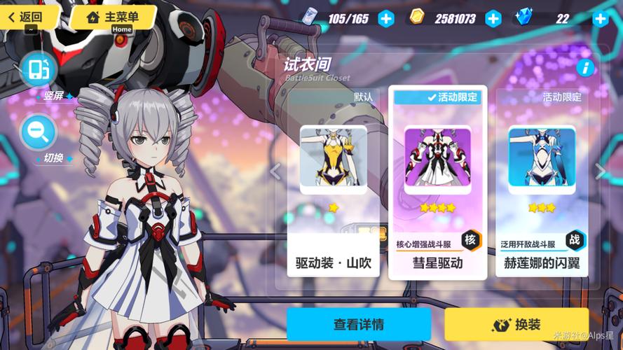 崩坏三新手入坑教学？-崩坏3的新手