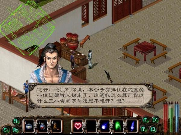 现在剑侠外传好玩还是剑侠情缘2免费版好玩哪个比较烧钱，收费版呢怎么样？-剑侠情缘外传 新手卡