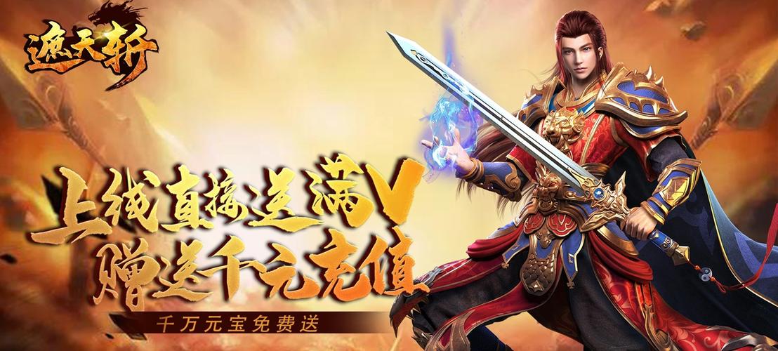 有哪些比较好的手游？-找最新手游