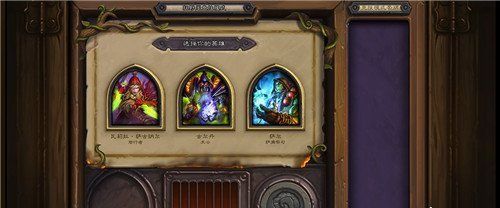 炉石传说新手怎么玩狂野？-新手该怎么打炉石传说的竞技场