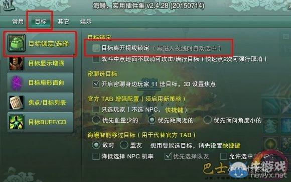 剑网三羽毛怎么快速刷？-剑网3新手刷副本
