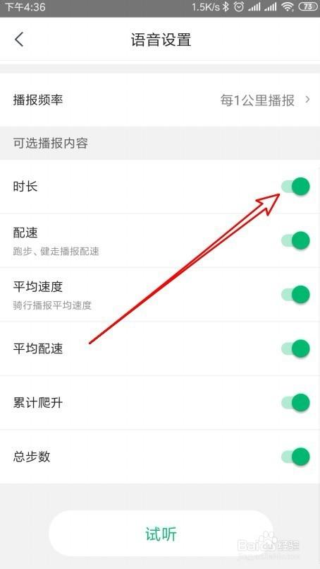 咕咚不好用了怎么回事？-咕咚最新手机版