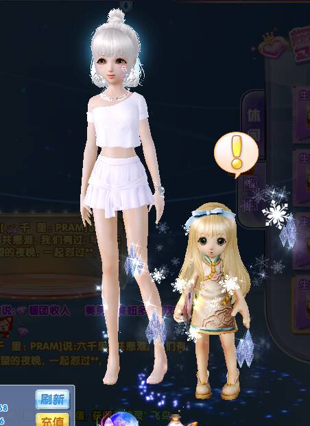炫舞时代怎么精染衣服？-08年炫舞新手装叫什么名字