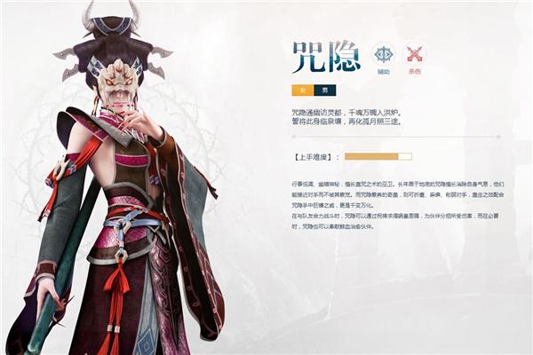 古剑奇谭ol哪个职业输出高，古剑奇谭ol选择哪个职业比较好？-古剑奇谭哪个职业新手