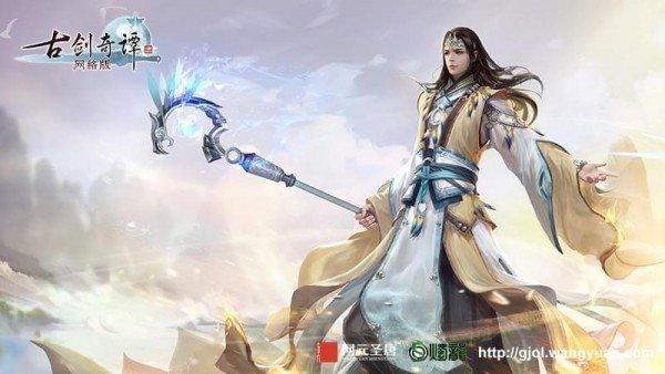古剑奇谭ol哪个职业输出高，古剑奇谭ol选择哪个职业比较好？-古剑奇谭哪个职业新手