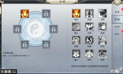 修仙诀怎么快速升级？-修真诀新手