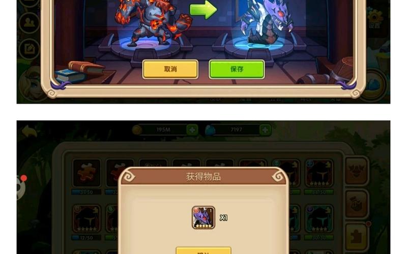 放置奇兵最多几星？-放置奇兵新手存东西