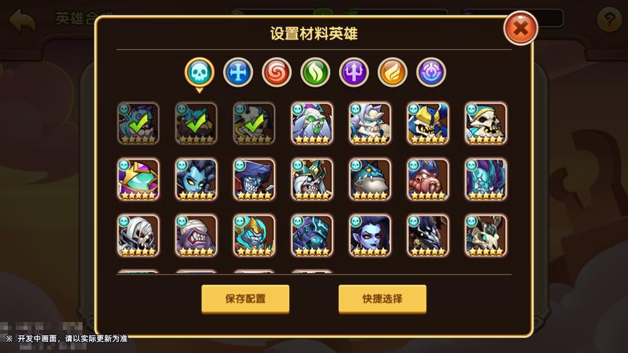 放置奇兵最多几星？-放置奇兵新手存东西