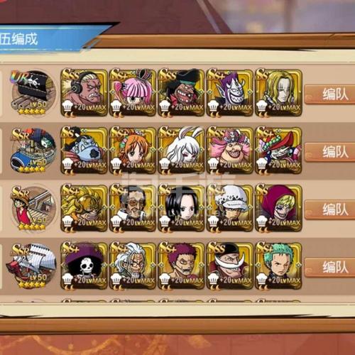 航海王热血航线新手够抽多弗朗明哥吗？-航海王新手卡怎么领