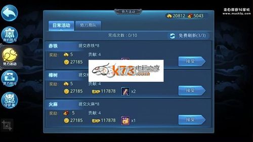 天下hd到了79级有必要卡级吗？-天下新手序列号奖