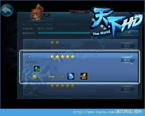 天下hd到了79级有必要卡级吗？-天下新手序列号奖