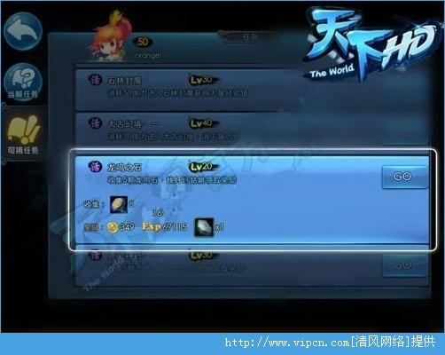 天下hd到了79级有必要卡级吗？-天下新手序列号奖