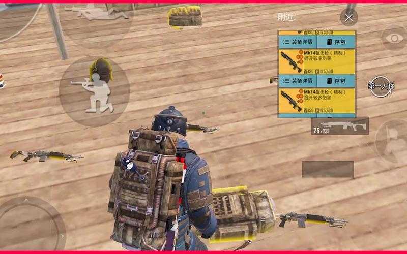 pubgmobile地铁逃生新手怎么玩？-刺激战场新手怎么出武器