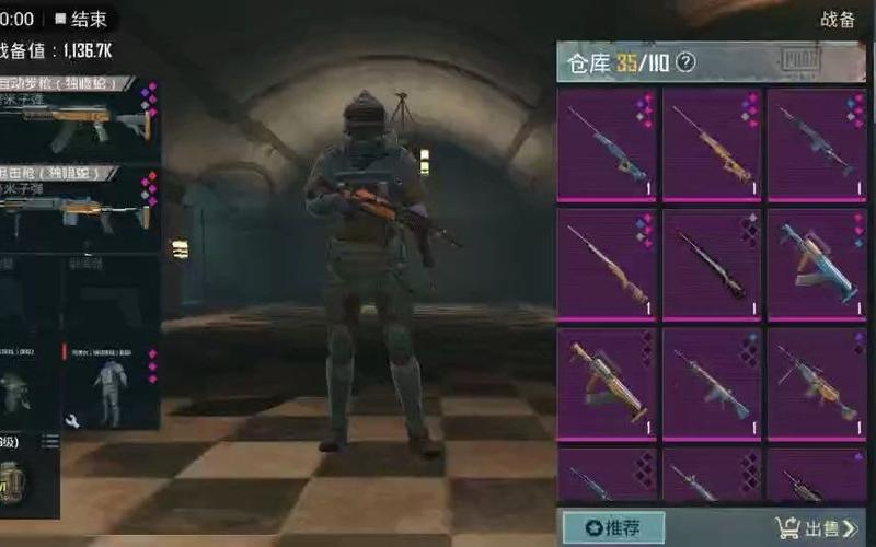 pubgmobile地铁逃生新手怎么玩？-刺激战场新手怎么出武器