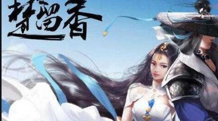 有哪些好看的破案的电视剧？-楚留香怎么跳过新手任务