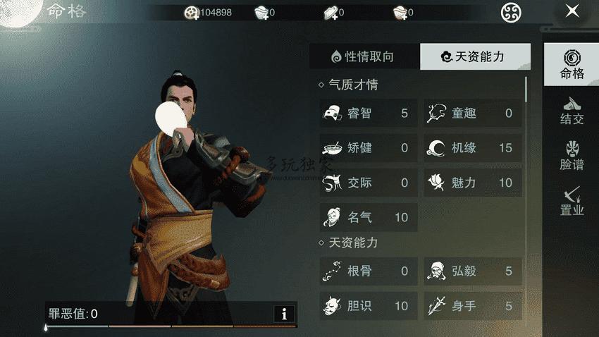 有哪些好看的破案的电视剧？-楚留香怎么跳过新手任务