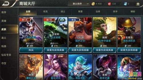 英雄联盟台服手游如何快速升级？-王者荣耀台服新手英雄联盟