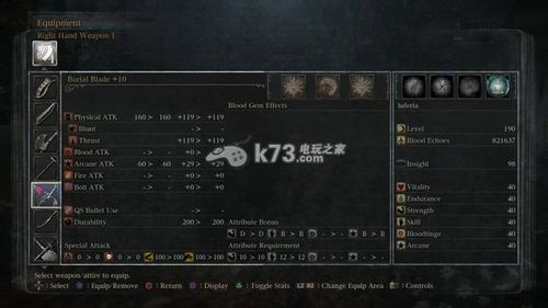 血源诅咒全武器强化+10什么意思？-血源新手装强化武器