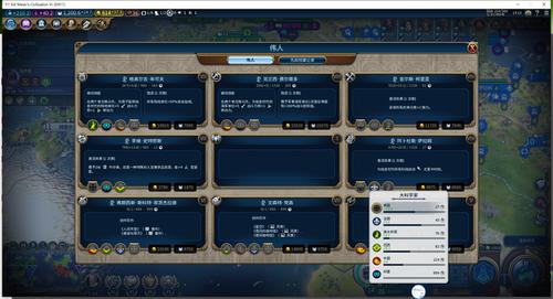 文明帝国6新手攻略？-文明6 新手必须