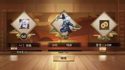 决战平安京怎么选上中下？-决战平安京新手这么玩