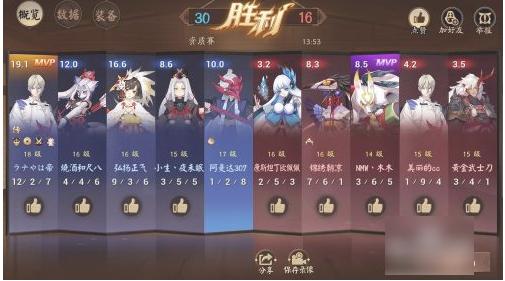 决战平安京怎么选上中下？-决战平安京新手这么玩