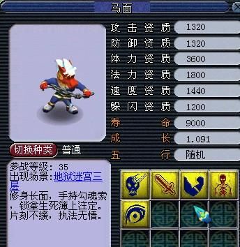 梦幻西游官方论坛新手礼包怎么领？-梦幻模拟战 新手礼包找不到了