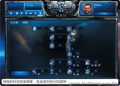 星际争霸2怎么玩单机？-星际争霸2新手想玩怎么班