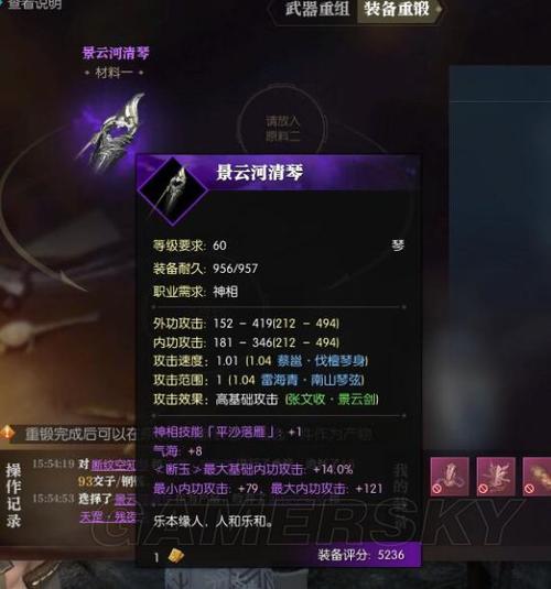 逆水寒微瑕好还是百炼？-武侠?V新手拿什么武器好