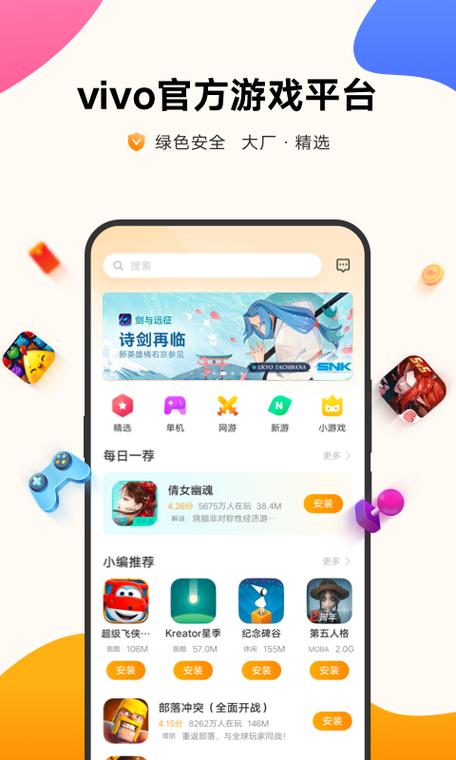 vivo游戏账号能登平板吗？-小新手游网