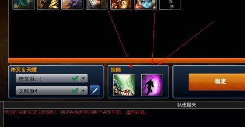 LOL新手如何激活召唤师技能？-英雄联盟新手召唤召唤