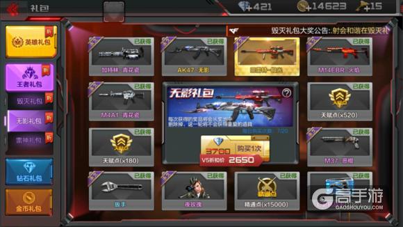 cf手游新兵福利会持续多久？-枪战英雄新手区多少级