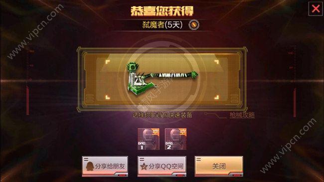 cf手游新兵福利会持续多久？-枪战英雄新手区多少级