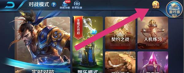 王者新手什么都不懂怎么办？-王者荣耀新手不吭的技巧