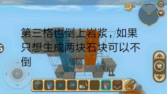 迷你世界0.23.6最新版本刷石机如何制作。（全自动，刷岩石）？-迷你世界新手刷石
