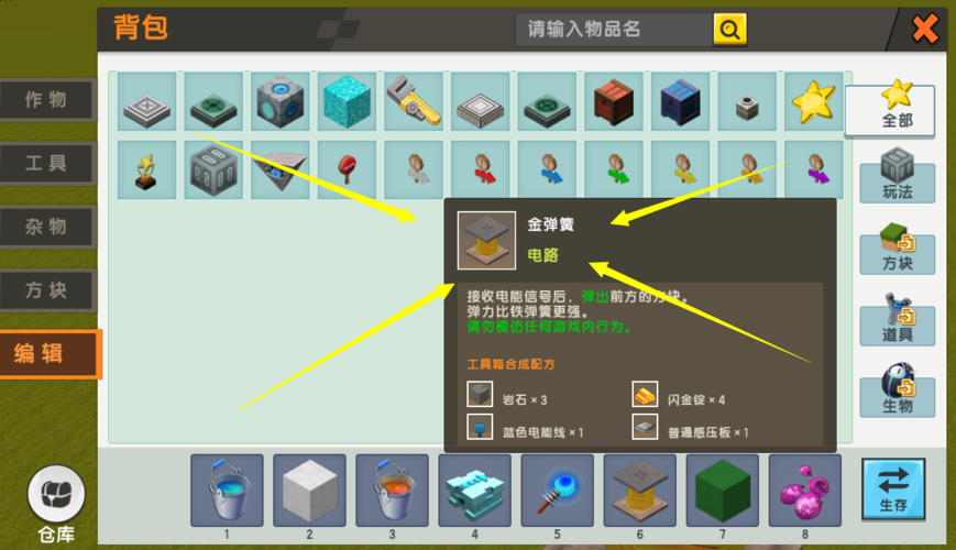 迷你世界0.23.6最新版本刷石机如何制作。（全自动，刷岩石）？-迷你世界新手刷石