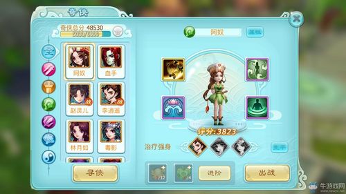 仙剑奇侠传3d回合老鼠怎么获得？-三国奇侠新手礼包