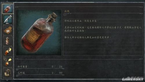 血源哪种武器伤害高？-血源新手装强化武器好